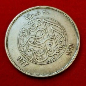 Rare 1923 AD 1341 AH Egypt Silver Coin20 PiastresKing Fouad KM-338M 7 F.Shipping - Picture 1 of 4