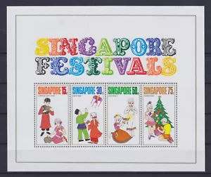 SINGAPORE 1971, BLOCK 3, MNH - Picture 1 of 2