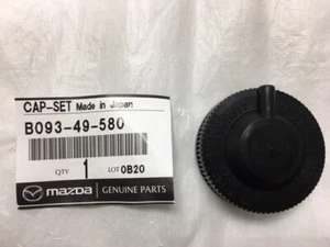 1990 - 2005 Mazda Miata MX5 clutch master cylinder cap oem new !! - Picture 1 of 4