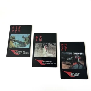 Calbee Kamen Rider Chips Special Cards 3-Piece Set 225 - Picture 1 of 7