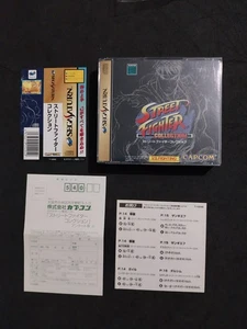 Collection Street Fighter SEGA SATURN JAPONAIS D'Occasion COMPLET BEAU ! - Imagen 1 de 9