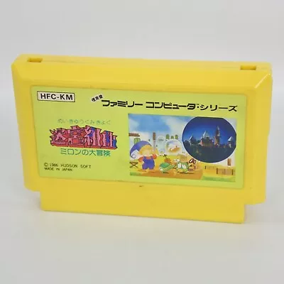 Famicom MEIKYU KUMIKYOKU Cartridge Only Nintendo fc - Image 1 of 2