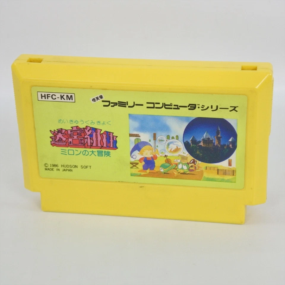 Famicom MEIKYU KUMIKYOKU Cartridge Only Nintendo fc - Image 1 of 2