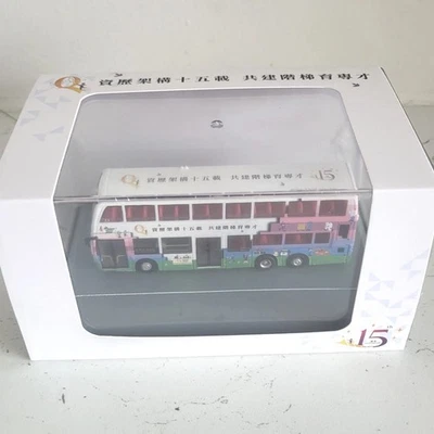  1/120 ADL Dennis Enviro500MMC 12m rt.15 Hong Kong bus model Special edition  - Image 1 of 3