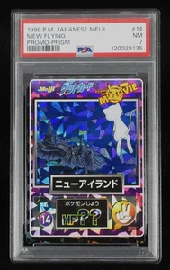 PSA 7 Pokemon Card Mew Flying No.14 Prism Japanese Meiji Get Card Promo 1998 - Picture 1 of 22