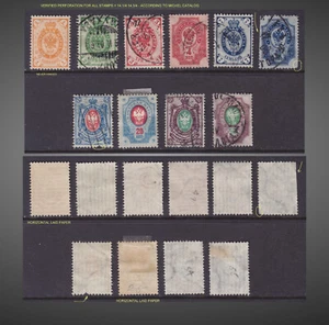 1891- 1892 FINNLAND BÜTTENAUSGABE GEBRAUCHT SCT.46-55 MI.35-44 - Bild 1 von 1