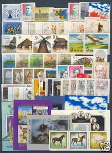 HUNGARY - 1989. Complete Year Set with Blocks MNH! 89EUR - Picture 1 of 1