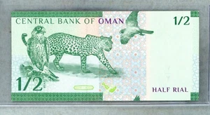 OMÁN ~ 2020 ~ BILLETE DE 1/2 RIAL ~ CU - Imagen 1 de 2