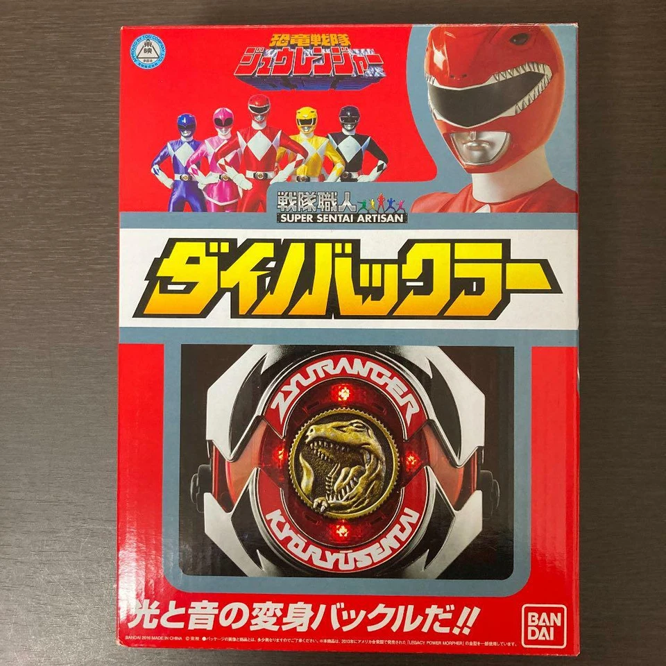 Super Sentai Artisan Dyno Dino Buckler Kyoryu Zyuranger Power Ranger BANDAI - Image 1 of 4