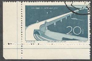 PRC. 320. C43-2. 20f. Gran puente del río Changjiang en Wuhan. CTO. NH. 1957 - Imagen 1 de 2