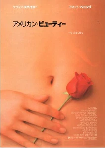 AMERICAN BEAUTY:Kevin Spacey- Japanese  Mini Poster Chirashi - Picture 1 of 2