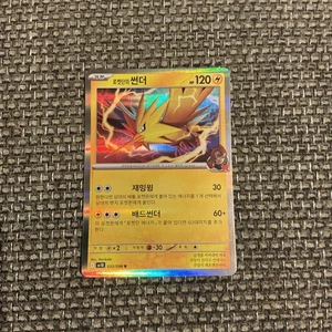 Team Rocket's Zapdos 033/098 Sv10: The Glory of Team Rocket Holo (Korean ) - Picture 1 of 2