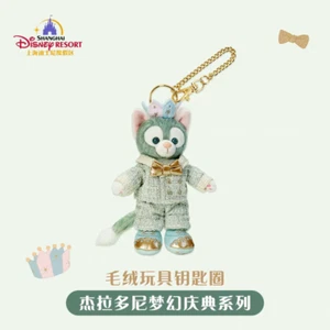 Authentic SH Disney Parks2025 Festival Gelatoni 5inches Plush Pendant - Picture 1 of 1