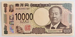 2024 Japan 10000 Yen banknote uncirculated condition - Picture 1 of 2