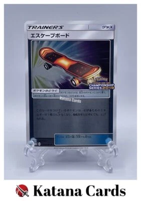 EX/NM Pokemon Cards Escape Board PROMO 271/SM-P SM-P Japanese - Image 1 of 4