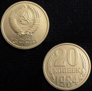 RUSSIA, 20 COPECHI 1984, NON IN CIRCOLAZIONE. - Foto 1 di 1
