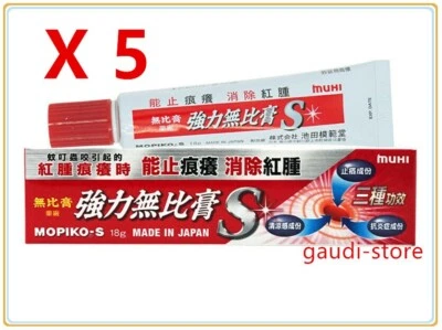 Mopiko-S Ointment Extra Strength Stops Itch Relieved Swell Redness 強力無比膏 18g X 5 - Image 1 of 4