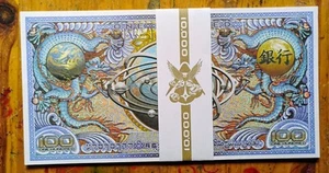 Beutekiste Glühwürmchen/Serenity Vereinigung Replik Währung Geld 5-500 5-100 - Bild 1 von 2