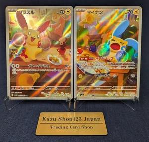 Plusle Minun AR 065/062 066/062 set Raging Surf HOLO Pokemon Card Japanese -NM- - Picture 1 of 13