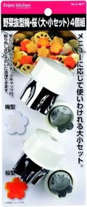 Japanischer Edelstahl 4er Set Gemüse Obst Bento Box Presse Schneider Form - Bild 1 von 2