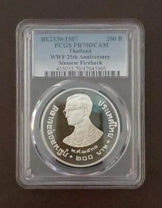 POP Thailand 200 Baht 1987 Silver Proof WWF Siamese Pheasant PCGS PR70DCAM - Picture 1 of 5