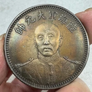 1926 Republic China Chang Tso-lin (张作霖) Portrait Commemorative Silver Coin - Picture 1 of 3