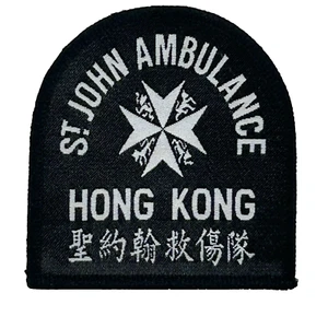 St. John Ambulance Hong Kong Iron-on Patch #188 - Picture 1 of 4
