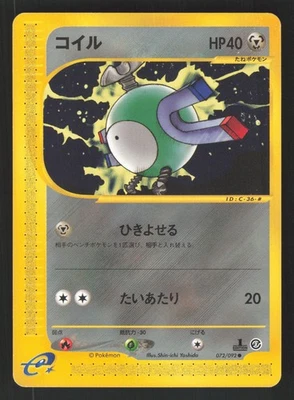 Magnemite 072/092 Japanese,1st Edition Pokemon The Town on No Map - Image 1 of 2