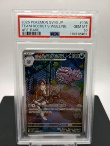 PSA10 - Team Rocket's Weezing 105 AR - 2025 Pokemon JP Gloria del Team Rocket - Foto 1 di 1