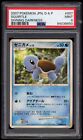 PSA 9 Mint UED Squirtle Japanese Shining Darkness DP3 Pokemon Card DPBP 007