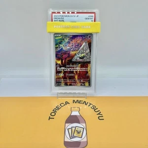 DROWZEE 086/078 PSA 10 POKEMON SV1V-VIOLET ex 2023 JAPANESE ART RARE - Picture 1 of 3