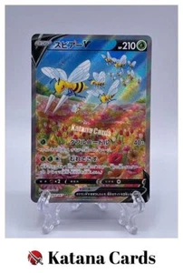 EX/NM Pokemon Karten Beedrill V SA 069/067 SR Japanisch - Bild 1 von 8