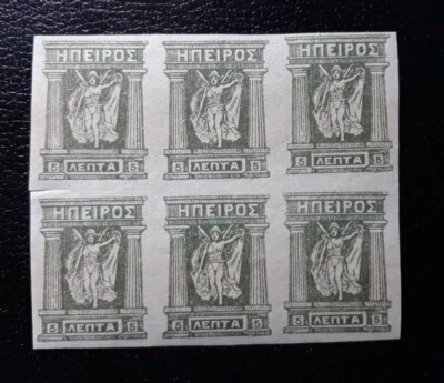 GREECE: NORTHERN EPIRUS, 1914-20 REVENUE STAMPS MNH/OG Block of 6 AS SHOWN  - Image 1 of 2