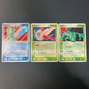 Pokemon Karte Delta Gold Star 1st ED Holo Mew Celebi Treecko Japanisch Vintage LP - Bild 1 von 9