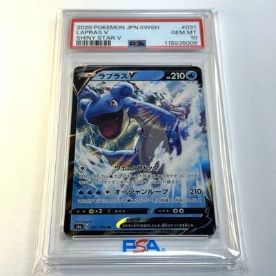 2020 POKEMON JAPANESE SWORD & SHIELD SHINY STAR V #031 LAPRAS V PSA 10 - Image 1 of 4