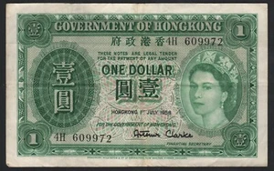 Government Of Hong Kong 1958 One Dollar BIll - Picture 1 of 2