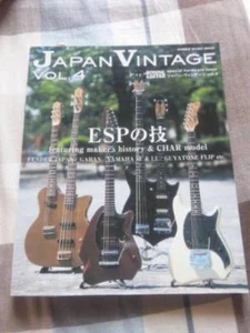 The VINTAGE GUITAR - MOOK Vol.4 Japan vintage vol.4??ESP-CHAR MODEL - Picture 1 of 2