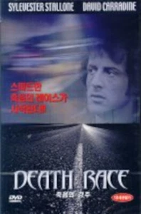 Death Race 2000 (1975) DVD / Sylvester Stallone - Picture 1 of 1