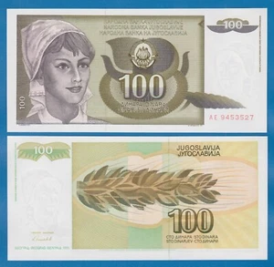 Yugoslavia 100 Dinara 1991 P 108 UNC - Picture 1 of 1