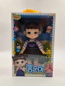 Kongsuni Puppe - koreanische Animationsfigur von Young Toys - süße Geschenkidee - Bild 1 von 4