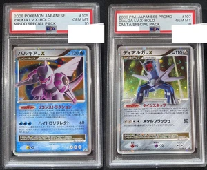 PSA 10 Palkia Dialga Lv. X 105 107/DP-P Special Seq Set Pokemon Card Japanese - Picture 1 of 2