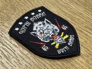 Original Ukrainische Armee Patch - Armed Forces of Ukraine (ZSU / AFU) - Bild 1 von 3