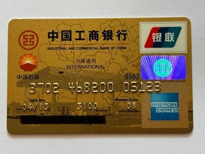 Industrial And Commercial Bank of China American Express Credit Card▪️Unsigned - Picture 1 of 2