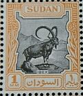 SUDAN 1951-61 SG123 1m. IBEX  -  MNH