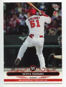 Carpa SEIYA SUZUKI 2017 BBM #C68 HIROSHIMA TOYO (Chicago Cubs) - Foto 1 di 2