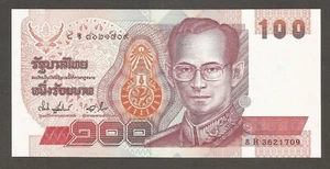 Thailand 100 Baht N.D. (1994); UNC; P-97, L-B163j; King; Children; Signature 73 - Picture 1 of 2