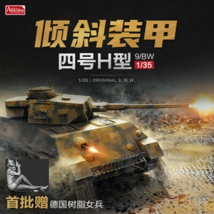 Amusing Hobby 35A037 1/35 Pz.Kpfw.IV Ausf.H Krupp-Entwurf W1466 - Picture 1 of 5