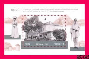 RUSSIA 2021 Architecture Building Yasnaya Polyana Estate Museum Writer L.Tolstoy - Picture 1 of 1