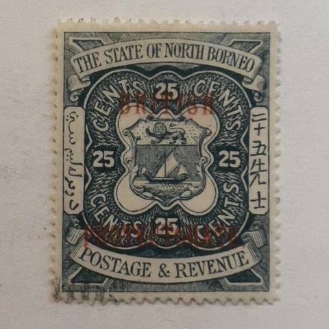 1901 NORTH BORNEO BRITISH PROTECTORATE OVERPRINT USED STAMP # 115 SIGNED ON BACK Cover
