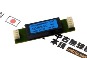 YAESU YF-122C CW Filtr FT-817/857/897 z kryształem kompatybilnym z TCXO-9 - Zdjęcie 1 z 2